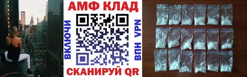 Amphetamine 97%  купить  цена  Череповец 