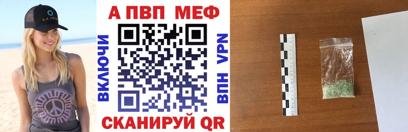 A PVP VHQ  mega зеркало  дарк нет телеграм  купить   Череповец 