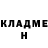 Метадон кристалл Hernando Ferdinand