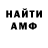 МЕТАДОН VHQ KrAmE Grief