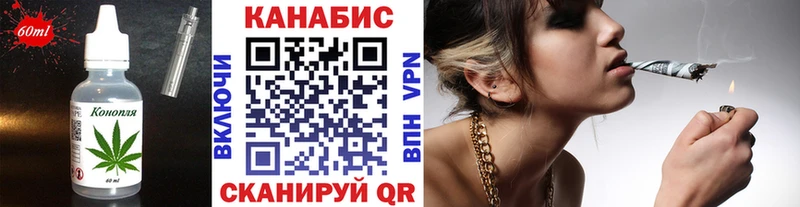 Еда ТГК марихуана  где купить наркоту  darknet телеграм  Череповец 