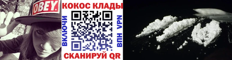 Cocaine 98% Череповец