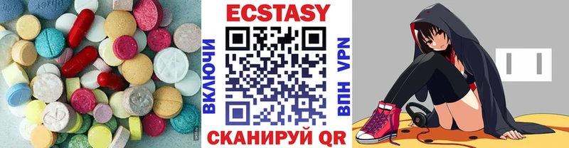 купить наркоту  Череповец  ЭКСТАЗИ Punisher 