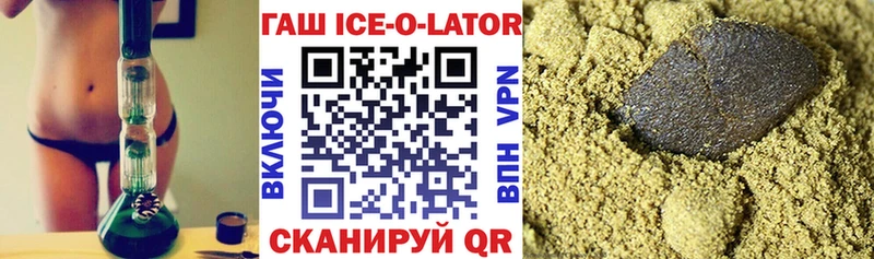 ГАШИШ hashish  OMG зеркало  мориарти официальный сайт  Череповец 