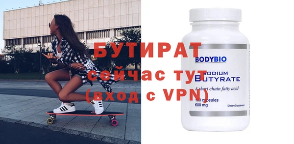 прущие крисы Богородск