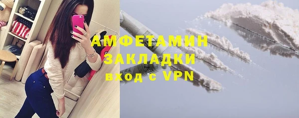 прущие крисы Богородск