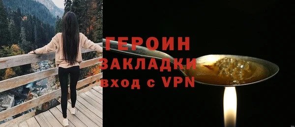 прущие крисы Богородск