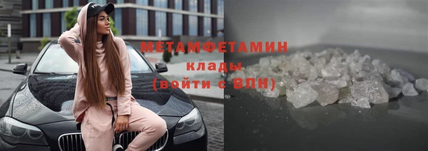 прущие крисы Богородск