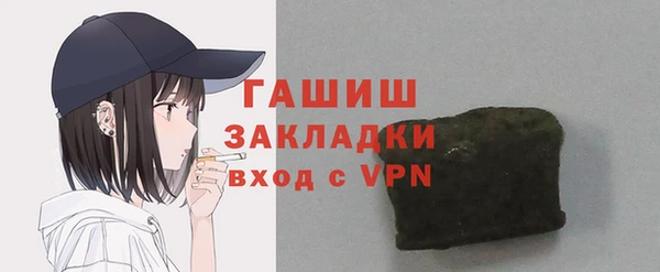 прущие крисы Богородск