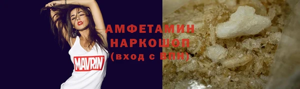 прущие крисы Богородск