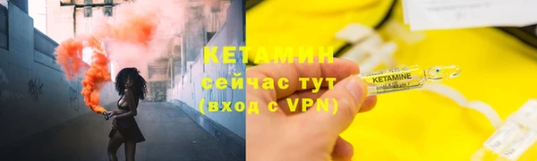 прущие крисы Богородск