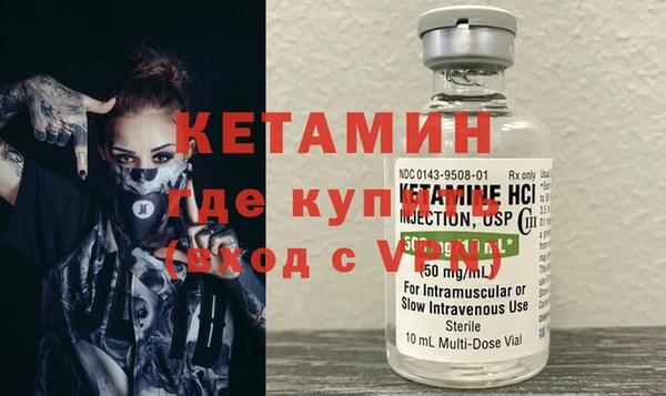 прущие крисы Богородск