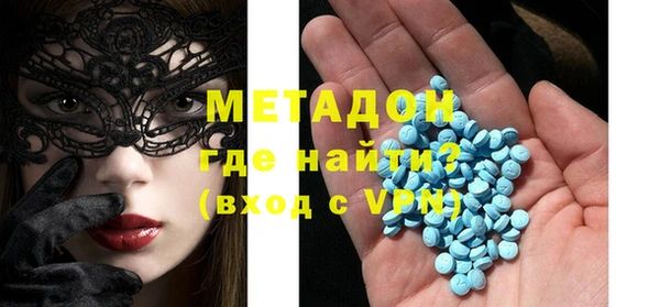прущие крисы Богородск