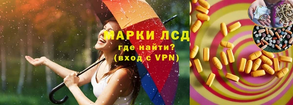прущие крисы Богородск