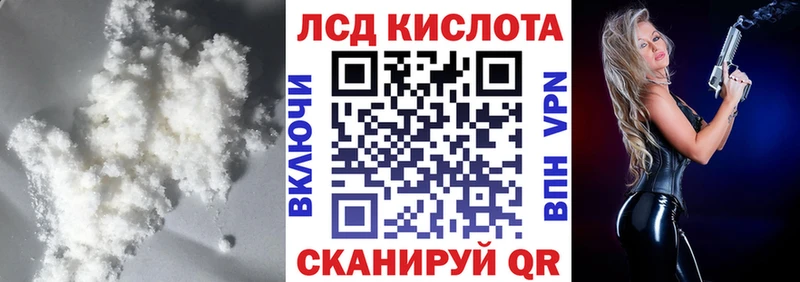 Лсд 25 экстази ecstasy Череповец