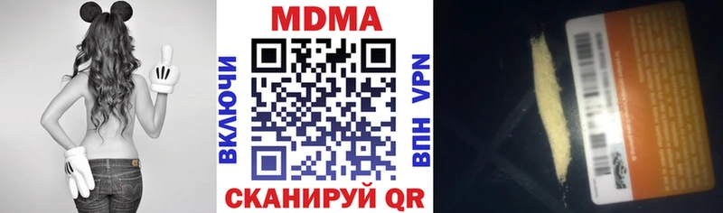 MDMA crystal  кракен сайт  Череповец 