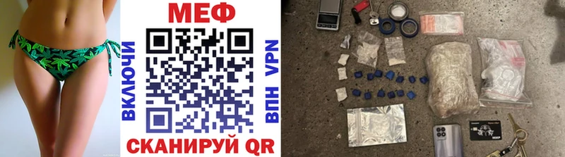 МЕФ 4 MMC  omg зеркало  Череповец 