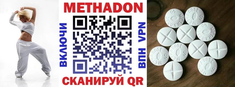 где купить наркоту  Череповец  МЕГА вход  МЕТАДОН мёд 
