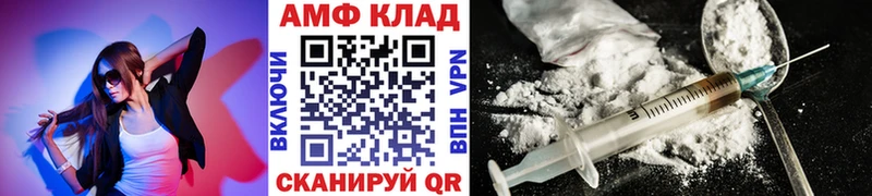 МЕТАМФЕТАМИН мет  Череповец 