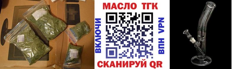 hydra как войти  Череповец  ТГК Wax 