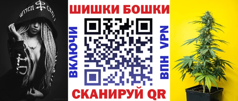 Канабис MAZAR  дарнет шоп  Череповец 